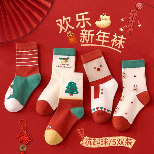 冬季学生圣诞袜儿童红色袜子男女童中筒袜子卡通红色春秋婴童袜子 商品图6
