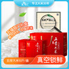 【聖上壹品】五常新米有机五福临门高端礼盒2.5kg*2 真空包装 商品缩略图0