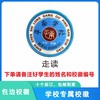 定制深圳市龙岗区平南学校校徽定做礼服布标姓名贴胸章缝制包邮51 商品缩略图7