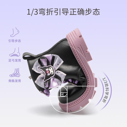 hellokitty童鞋春秋库洛米儿童马丁靴27-36码 KU5536978 商品图3