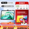 【拍前请咨询】科大讯飞学习机T30pro /T30lite【全新升级新课标】科大讯飞人工智能学习机T30Pro/Lite 幼小初高通用学练机平板 AI精准学 答疑辅导互动 商品缩略图0