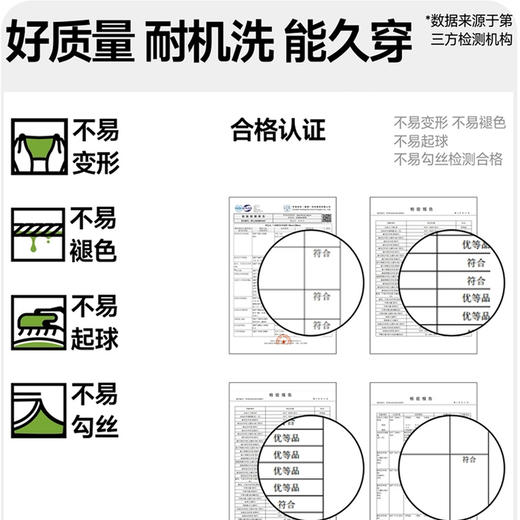 【可机洗！ 果壳送检90白鹅绒】【内穿一件温暖过冬 吸湿排汗 无惧脏污】MDINN觅瑾 情侣款5S含鹅绒T恤 3天左右发货 商品图9