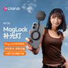 Ulanzi优篮子 ML05 MagLock补光灯磁吸柔光手机美颜拍照直播摄影打光灯 商品缩略图0