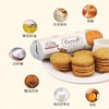 维趣多全麦/巧克力碎饼干燕麦/脆米粒饼干 225g/230g/250g/152839/152840/152841/152842 粗粮代餐 满满饱腹感 商品缩略图2