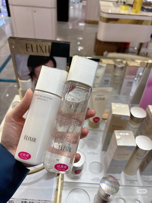 怡*丝尔胶原水乳（日期到27年后）乳液130ml. 水170ml 商品图7