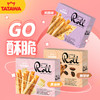 TATAWA龙舌卷-黄油味/咖啡味/奶酪味蛋卷(饼干)100g/152821/152822/152823  轻薄酥脆 食用更放心 老少皆宜 商品缩略图0