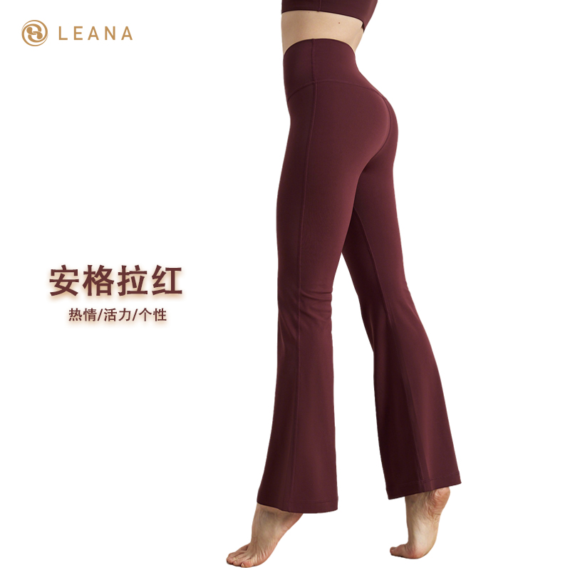 LEANA【喇叭裤】丽娜高腰显瘦瑜伽喇叭裤-NP41037