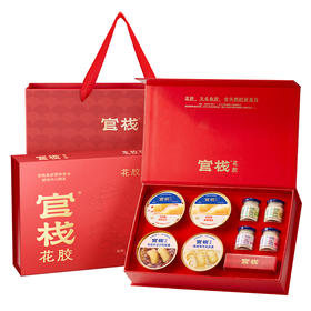 官栈花胶礼盒8件套（玫玫五红180gx1+梨梨桂香180gx1+陈皮红豆158gx1+椰香银耳158gx1+针叶樱桃40gx2+蜜桃奇异果40gx2）