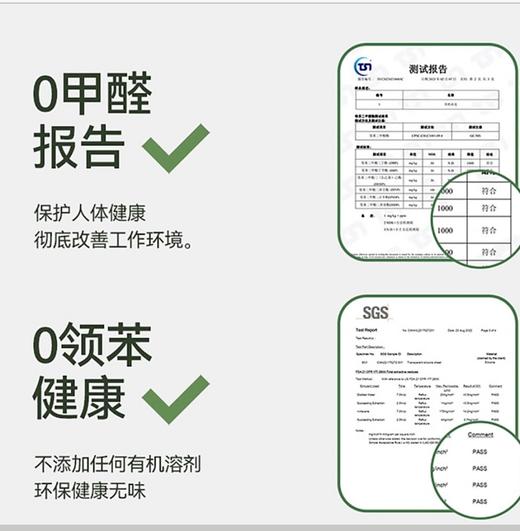 【多妈团购 0度鹅绒小白T男女款7610，129/件  248/2件】填充白鹅绒 含绒量90%，保暖、轻盈、柔软、机洗水洗不结团，无异味不跑绒-拟盛 商品图7