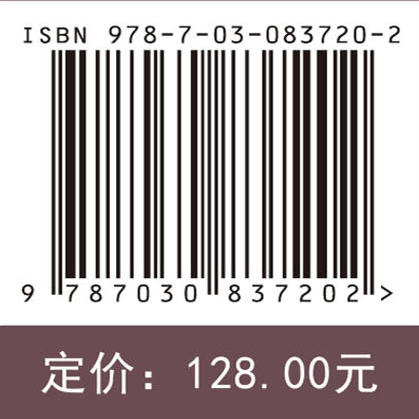 硅铝基全固废胶凝材料水化动力特性 商品图4