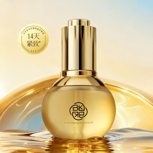 Bling Kira山羊参光彩紧颜修护精油30ml 商品图1