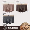 【男人需要呵护❗️3件礼盒装】2025男士内裤 螺纹平角裤 7A抑菌透气棉质大码亲肤四角裤 青年盒装ох 商品缩略图7
