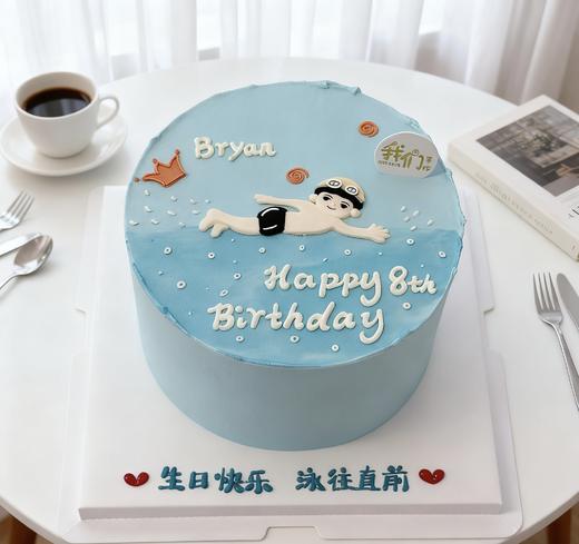 游泳健将来也！卡通手绘蛋糕-低糖处理无添加 商品图0