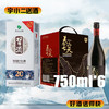 【酱香型】习酒银质第三代53度500ml+【啤酒】泰山七天原浆（商务版）精酿啤酒 原麦汁浓度12°P酒精度4.5%vol 750ml*6 商品缩略图0