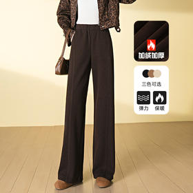 HSS 3070A加绒加厚醋酸羊毛呢直筒窄版阔腿裤显瘦休闲长裤
