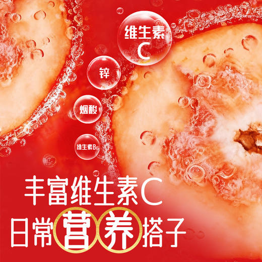 屈臣氏菓汁先生山楂气泡果汁饮料<福气楂堆>礼盒 节日送礼聚会饮品310ml*12罐 商品图3