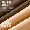 冰柔蝉翼 打底裤袜(VIP)【裸感美腿遮瑕 光腿神器】黑丝透肤打底袜秋冬保暖 商品缩略图4