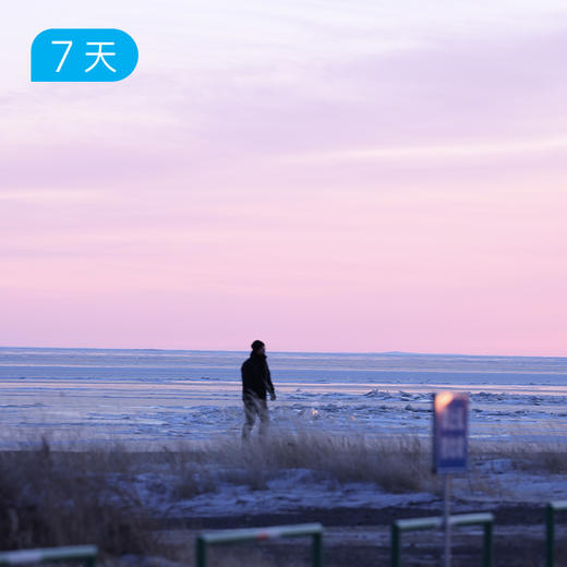 冬季呼伦贝尔+漠河｜20公里雪原轻徒步 北国之境&冰雪跨年 7日 【赠送价值219元戴适防水保暖帽】 商品图0