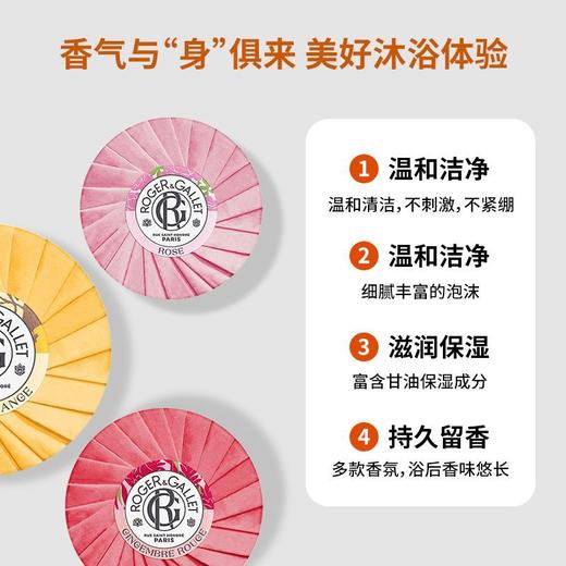 香邂格蕾精油香皂3*100g套装 深层清洁沐浴皂 商品图7