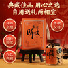 康美生活新会陈皮60g 陈化8年大红皮配礼盒 地理标志防伪溯源 商品缩略图11