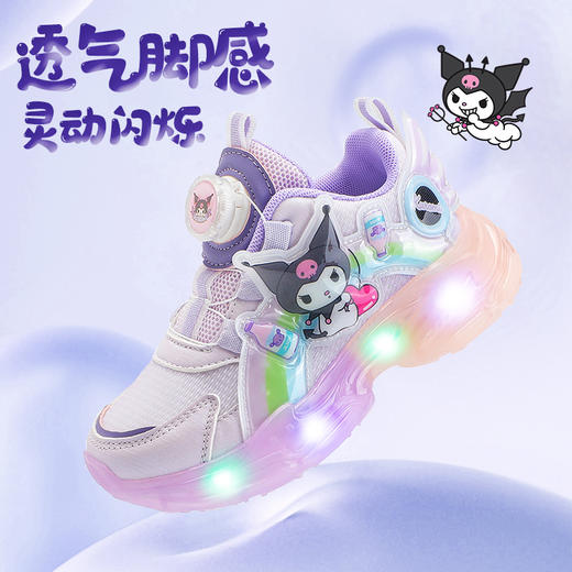 hellokitty童鞋夏季库洛米儿童运动鞋25-32码 C4536730 商品图2