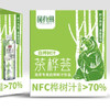 【BF】园有风茶桦荟（泡茶专用白桦树汁饮品）1L/瓶*6瓶/箱 商品缩略图0