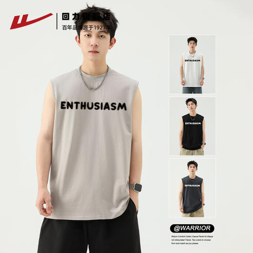 回力背心男款夏季纯棉运动坎肩男士健身外穿宽松大码无袖男t恤潮 商品图0