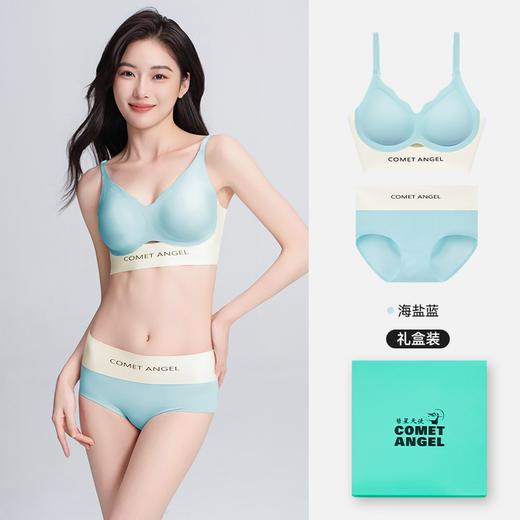送内裤 里裆7.2%桑蚕丝 无痕内衣套装   FX-A-149 【彗星天使】 商品图5