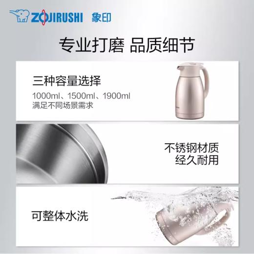 【春上新】10楼 象印  保温水壶HS19    吊牌价538元/只  活动价229元/只 商品图4