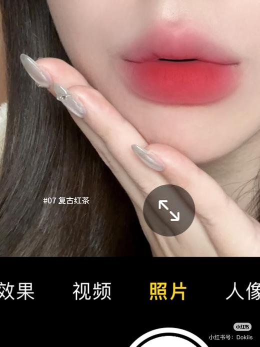 丝*兰轻雾唇釉（实际五年可用到28.3） 商品图5