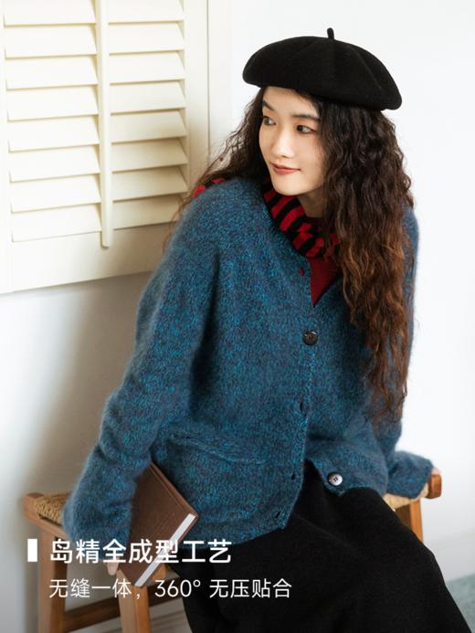 莫奈绒雾 无缝一体26支纯羊毛拉毛开衫FCF3WSC138 商品图2