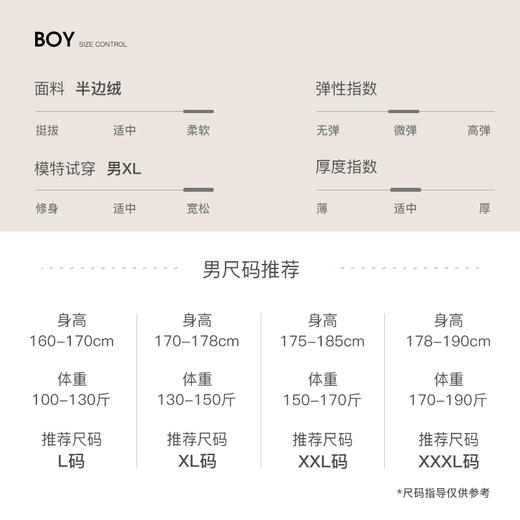 可人儿冬季男士保暖半边绒睡衣秋冬休闲圆领男款加厚珊瑚绒家居服 商品图4