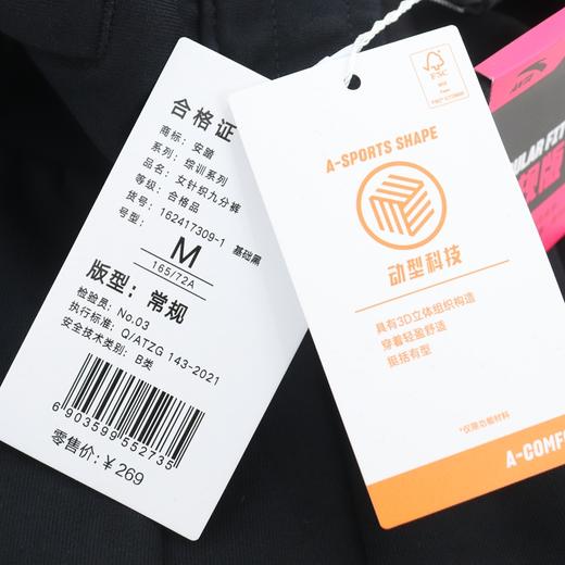 【S/XL/2XL断码】安踏女裤针织九分裤舒适透气束口小脚休闲百搭运动长裤162417309【库存有限，如无货将做退款，介意慎拍!】 商品图4