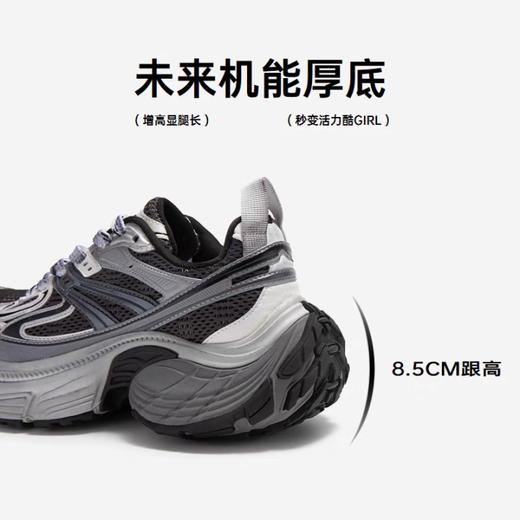 【云粉节】BF楼MIO秋冬款休闲运动女老爹鞋M261562503吊牌价1698活动价1098 商品图1