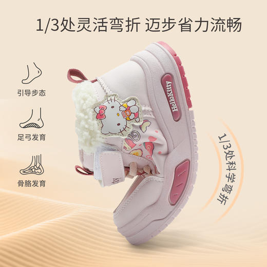 hellokitty童鞋冬季凯蒂猫儿童板鞋28-38码 K5546815 商品图3
