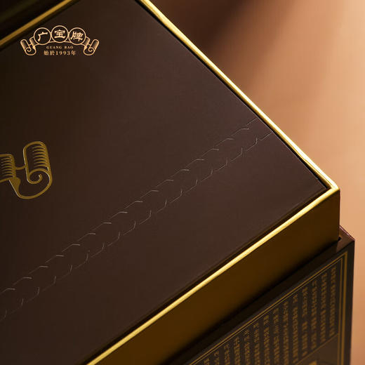 广宝牌香当甜（17年陈皮7年贡眉）陈皮白茶（5g*60 袋）300g/盒 商品图2