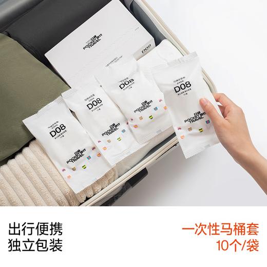 【一次性无纺布马桶垫】30片 公共马桶套坐垫酒店出差旅游孕妇坐垫纸便携 商品图1