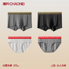 潮内女士莫代尔麻灰三角内裤&男士莫代尔麻灰内裤 商品缩略图1
