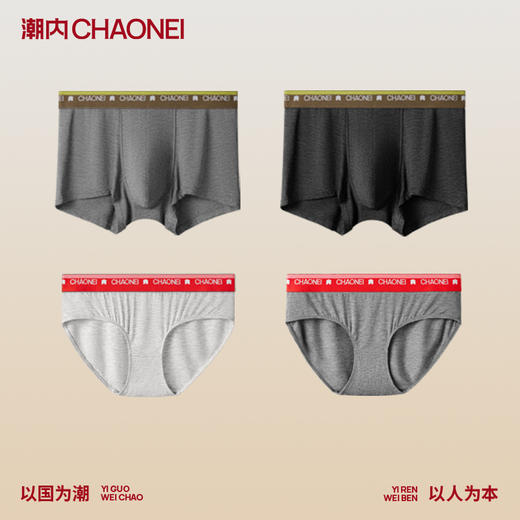 潮内女士莫代尔麻灰三角内裤&男士莫代尔麻灰内裤 商品图1