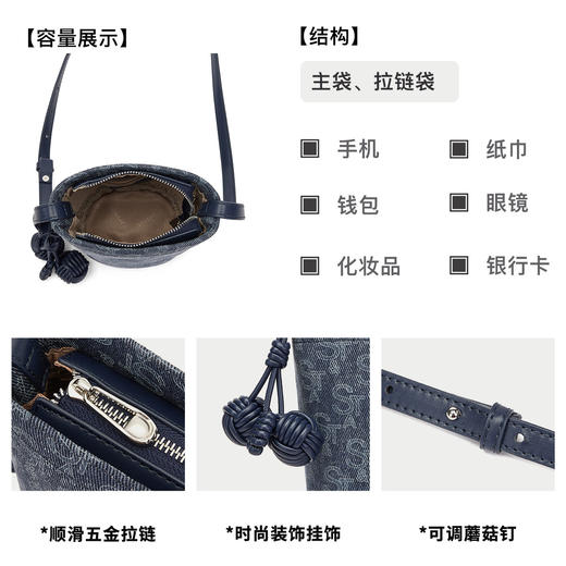 星期六复古牛仔百搭斜挎水桶包SSD521A0BQ 商品图5