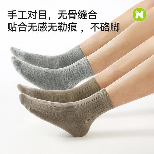 5双【高含量羊毛+新疆精梳棉】耐尔高含量羊毛双针男袜5双 商品图0