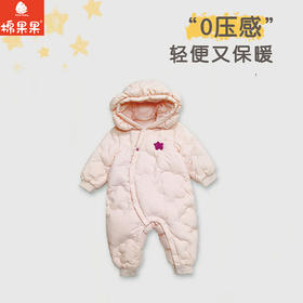 棉果果冬季新品女童可爱保暖加厚爬衣羽绒连体衣M422720925608