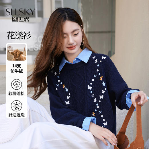 【11/14新品】熙世界仿牛绒蝴蝶刺绣针织衫女2025秋冬新款圆领宽松复古绞花毛衣 商品图0