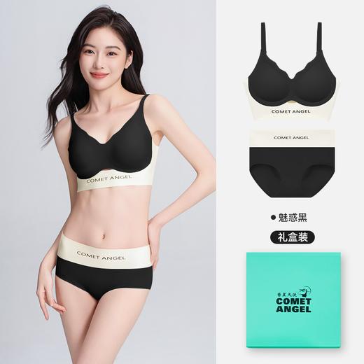 送内裤 里裆7.2%桑蚕丝 无痕内衣套装   FX-A-149 【彗星天使】 商品图3