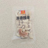 坚果类 商品缩略图13