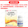 清园促花套餐大鹏松脂酸钠苄氨基嘌呤果园促花清园宝介壳虫专用 商品缩略图5