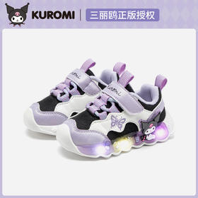 hellokitty童鞋春秋库洛米儿童运动鞋24-30码 KU5536969