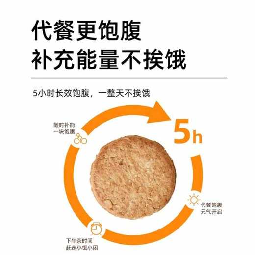 维趣多全麦/巧克力碎饼干燕麦/脆米粒饼干 225g/230g/250g/152839/152840/152841/152842 粗粮代餐 满满饱腹感 商品图4