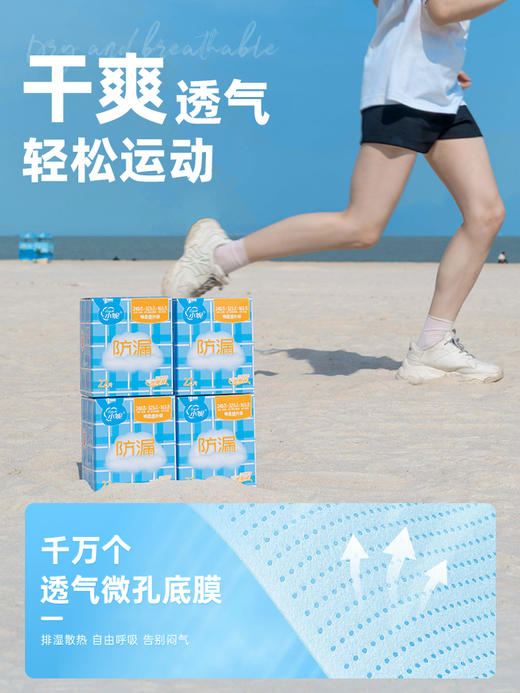 小妮牌经典系列卫生巾日用夜用多规格可选 商品图2