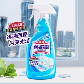 花王万洁灵玻璃清洁剂500ml